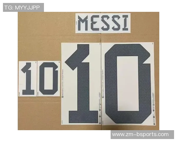 阿迪达斯推出阿根廷06世界杯复刻球衣特别版附梅西19号印字服务