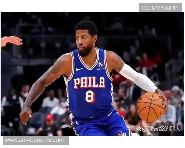 乔治半场表现低迷仅得5分2板2助球队需寻找新进攻点